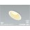 画像1: コイズミ照明 AD7333W99 ダウンライト 埋込穴φ100 調光 光色切替 LED 傾斜・ウォールウォッシャー 高演色LEDR+ 高気密SB 防雨・防湿型 ファインホワイト ∽ (1)