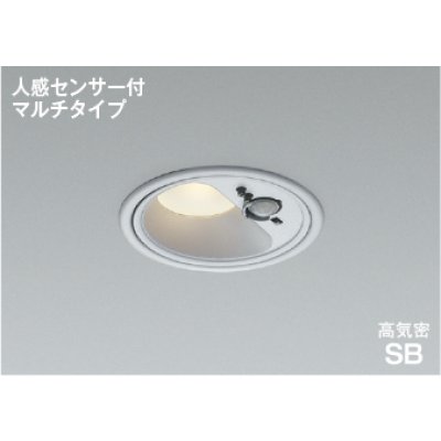 画像1: コイズミ照明 AD1284S27 ダウンライト 埋込穴φ100 非調光 LED 電球色 ベースタイプ 人感センサー マルチタイプ 高演色LEDR+ 防雨型 ブライトシルバー ∽
