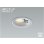 画像1: コイズミ照明 AD1284S27 ダウンライト 埋込穴φ100 非調光 LED 電球色 ベースタイプ 人感センサー マルチタイプ 高演色LEDR+ 防雨型 ブライトシルバー ∽ (1)