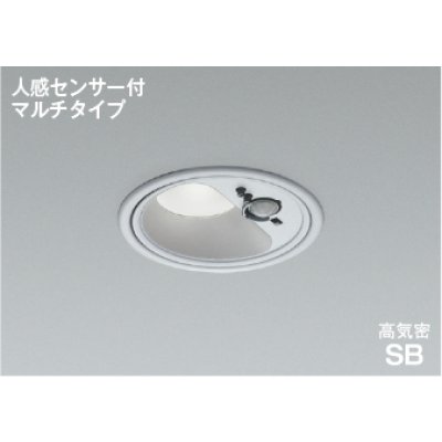 画像1: コイズミ照明 AD1284S50 ダウンライト 埋込穴φ100 非調光 LED 昼白色 ベースタイプ 人感センサー マルチタイプ 高演色LEDR+ 防雨型 ブライトシルバー ∽