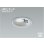 画像1: コイズミ照明 AD1284S50 ダウンライト 埋込穴φ100 非調光 LED 昼白色 ベースタイプ 人感センサー マルチタイプ 高演色LEDR+ 防雨型 ブライトシルバー ∽ (1)