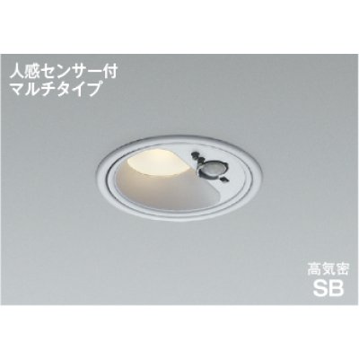 画像1: コイズミ照明 AD1285S27 ダウンライト 埋込穴φ100 非調光 LED 電球色 ベースタイプ 人感センサー マルチタイプ 高演色LEDR+ 防雨型 ブライトシルバー ∽