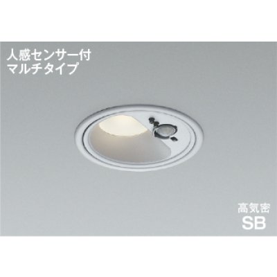 画像1: コイズミ照明 AD1285S35 ダウンライト 埋込穴φ100 非調光 LED 温白色 ベースタイプ 人感センサー マルチタイプ 高演色LEDR+ 防雨型 ブライトシルバー ∽