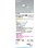 画像2: コイズミ照明 AD1285S35 ダウンライト 埋込穴φ100 非調光 LED 温白色 ベースタイプ 人感センサー マルチタイプ 高演色LEDR+ 防雨型 ブライトシルバー ∽ (2)