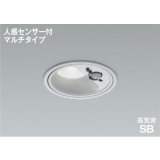 コイズミ照明 AD1285S50 ダウンライト 埋込穴φ100 非調光 LED 昼白色 ベースタイプ 人感センサー マルチタイプ 高演色LEDR+ 防雨型 ブライトシルバー ∽