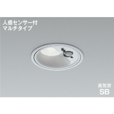 画像1: コイズミ照明 AD1285S50 ダウンライト 埋込穴φ100 非調光 LED 昼白色 ベースタイプ 人感センサー マルチタイプ 高演色LEDR+ 防雨型 ブライトシルバー ∽