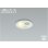 画像1: コイズミ照明 AD1297W27 ダウンライト 埋込穴φ75 非調光 LED 電球色 ベースタイプ 人感センサー ON/OFFタイプ 高演色LEDR+ 防雨型 ファインホワイト ∽ (1)