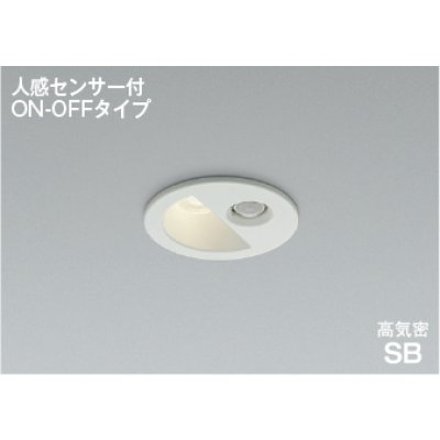 画像1: コイズミ照明 AD1297W35 ダウンライト 埋込穴φ75 非調光 LED 温白色 ベースタイプ 人感センサー ON/OFFタイプ 高演色LEDR+ 防雨型 ファインホワイト ∽