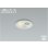 画像1: コイズミ照明 AD1297W35 ダウンライト 埋込穴φ75 非調光 LED 温白色 ベースタイプ 人感センサー ON/OFFタイプ 高演色LEDR+ 防雨型 ファインホワイト ∽ (1)