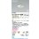 画像2: コイズミ照明 AD1297W35 ダウンライト 埋込穴φ75 非調光 LED 温白色 ベースタイプ 人感センサー ON/OFFタイプ 高演色LEDR+ 防雨型 ファインホワイト ∽ (2)