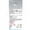 画像2: コイズミ照明 AD1298S27 ダウンライト 埋込穴φ75 非調光 LED 電球色 ベースタイプ 人感センサー ON/OFFタイプ 高演色LEDR+ 防雨型 ブライトシルバー ∽ (2)