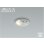 画像1: コイズミ照明 AD1298S35 ダウンライト 埋込穴φ75 非調光 LED 温白色 ベースタイプ 人感センサー ON/OFFタイプ 高演色LEDR+ 防雨型 ブライトシルバー ∽ (1)