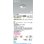 画像2: コイズミ照明 AD1298S35 ダウンライト 埋込穴φ75 非調光 LED 温白色 ベースタイプ 人感センサー ON/OFFタイプ 高演色LEDR+ 防雨型 ブライトシルバー ∽ (2)