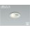画像1: コイズミ照明 AD1298W35 ダウンライト 埋込穴φ75 非調光 LED 温白色 ベースタイプ 人感センサー ON/OFFタイプ 高演色LEDR+ 防雨型 ファインホワイト ∽ (1)