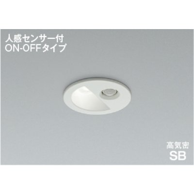 画像1: コイズミ照明 AD1298W50 ダウンライト 埋込穴φ75 非調光 LED 昼白色 ベースタイプ 人感センサー ON/OFFタイプ 高演色LEDR+ 防雨型 ファインホワイト ∽