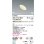 画像2: コイズミ照明 AD7152W27 ダウンライト 埋込穴φ75 調光 LED 電球色 傾斜・ウォールウォッシャータイプ 高演色LEDR+ 高気密SB 防雨・防湿型 ファインホワイト ∽ (2)