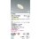 画像2: コイズミ照明 AD7152W35 ダウンライト 埋込穴φ75 調光 LED 温白色 傾斜・ウォールウォッシャータイプ 高演色LEDR+ 高気密SB 防雨・防湿型 ファインホワイト ∽ (2)