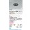 画像2: コイズミ照明 AD1297B27 ダウンライト 埋込穴φ75 非調光 LED 電球色 ベースタイプ 人感センサー ON/OFFタイプ 高演色LEDR+ 高気密SB 防雨型 ブラック ∽ (2)