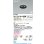 画像2: コイズミ照明 AD1297B35 ダウンライト 埋込穴φ75 非調光 LED 温白色 ベースタイプ 人感センサー ON/OFFタイプ 高演色LEDR+ 高気密SB 防雨型 ブラック ∽ (2)