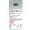 画像2: コイズミ照明 AD1298B27 ダウンライト 埋込穴φ75 非調光 LED 電球色 ベースタイプ 人感センサー ON/OFFタイプ 高演色LEDR+ 高気密SB 防雨型 ブラック ∽ (2)