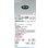 画像2: コイズミ照明 AD1298B50 ダウンライト 埋込穴φ75 非調光 LED 昼白色 ベースタイプ 人感センサー ON/OFFタイプ 高演色LEDR+ 高気密SB 防雨型 ブラック ∽ (2)