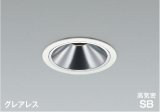 コイズミ照明 AD1083W27 ダウンライト 埋込穴φ100 調光 LED 電球色 ベースタイプ グレアレス 高演色LEDR+ 高気密SB 防雨・防湿型 ファインホワイト ∽