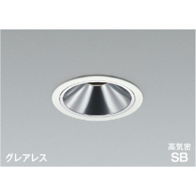 画像1: コイズミ照明 AD1087W27 ダウンライト 埋込穴φ100 調光 LED 電球色 ベースタイプ グレアレス 高演色LEDR+ 高気密SB 防雨・防湿型 ファインホワイト ∽