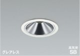 コイズミ照明 AD1087W35 ダウンライト 埋込穴φ100 調光 LED 温白色 ベースタイプ グレアレス 高演色LEDR+ 高気密SB 防雨・防湿型 ファインホワイト ∽