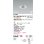 画像2: コイズミ照明 AD1303W27 ダウンライト 埋込穴φ75 調光 LED 電球色 ユニバーサルタイプ グレアレス 高演色LEDR+ 高気密SB 防雨型 ファインホワイト ∽ (2)