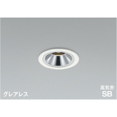 画像1: コイズミ照明 AD1300W27 ダウンライト 埋込穴φ75 調光 LED 電球色 ベースタイプ グレアレス 高演色LEDR+ 高気密SB 防雨・防湿型 ファインホワイト ∽