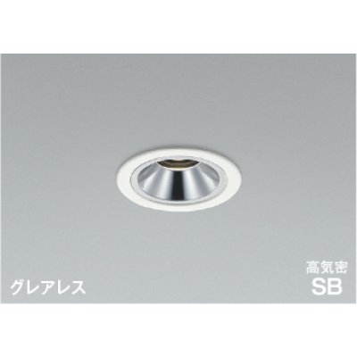 画像1: コイズミ照明 AD1304W35 ダウンライト 埋込穴φ75 調光 LED 温白色 ベースタイプ グレアレス 高演色LEDR+ 高気密SB 防雨・防湿型 ファインホワイト ∽