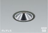 コイズミ照明 AD1082B27 ダウンライト 埋込穴φ100 調光 LED 電球色 ベースタイプ グレアレス 高演色LEDR+ 高気密SB 防雨・防湿型 マットブラック ∽
