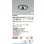 画像2: コイズミ照明 AD1083B35 ダウンライト 埋込穴φ100 調光 LED 温白色 ベースタイプ グレアレス 高演色LEDR+ 高気密SB 防雨・防湿型 マットブラック ∽ (2)