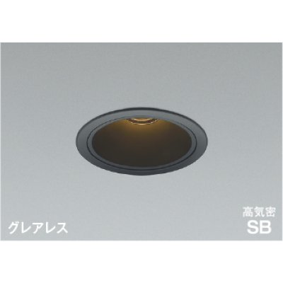 画像1: コイズミ照明 AD1084B27 ダウンライト 埋込穴φ100 調光 LED 電球色 ベースタイプ グレアレス 高演色LEDR+ 高気密SB 防雨・防湿型 マットブラック ∽