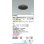 画像2: コイズミ照明 AD1084B35 ダウンライト 埋込穴φ100 調光 LED 温白色 ベースタイプ グレアレス 高演色LEDR+ 高気密SB 防雨・防湿型 マットブラック ∽ (2)