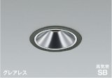 コイズミ照明 AD1086B35 ダウンライト 埋込穴φ100 調光 LED 温白色 ベースタイプ グレアレス 高演色LEDR+ 高気密SB 防雨・防湿型 マットブラック ∽