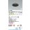 画像2: コイズミ照明 AD1088B35 ダウンライト 埋込穴φ100 調光 LED 温白色 ベースタイプ グレアレス 高演色LEDR+ 高気密SB 防雨・防湿型 マットブラック ∽ (2)