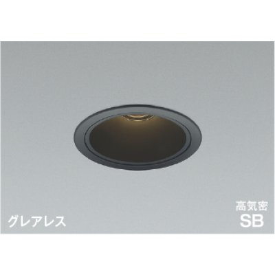 画像1: コイズミ照明 AD1089B35 ダウンライト 埋込穴φ100 調光 LED 温白色 ベースタイプ グレアレス 高演色LEDR+ 高気密SB 防雨・防湿型 マットブラック ∽