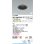 画像2: コイズミ照明 AD1089B35 ダウンライト 埋込穴φ100 調光 LED 温白色 ベースタイプ グレアレス 高演色LEDR+ 高気密SB 防雨・防湿型 マットブラック ∽ (2)