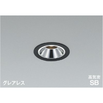 画像1: コイズミ照明 AD1300B27 ダウンライト 埋込穴φ75 調光 LED 電球色 ベースタイプ グレアレス 高演色LEDR+ 高気密SB 防雨・防湿型 マットブラック ∽