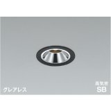 コイズミ照明 AD1304B27 ダウンライト 埋込穴φ75 調光 LED 電球色 ベースタイプ グレアレス 高演色LEDR+ 高気密SB 防雨・防湿型 マットブラック ∽