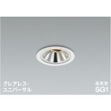 コイズミ照明 AD1306W35 ダウンライト 埋込穴φ75 調光 LED 温白色 ユニバーサルタイプ グレアレス 高演色LEDR+ 高気密SG1 ファインホワイト ∽
