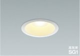 コイズミ照明 AD1081W27 ダウンライト 埋込穴φ100 非調光 LED 電球色 ベースタイプ 高演色LEDR+ 高気密SG1 防雨・防湿型 ファインホワイト ∽
