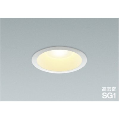画像1: コイズミ照明 AD1081W27 ダウンライト 埋込穴φ100 非調光 LED 電球色 ベースタイプ 高演色LEDR+ 高気密SG1 防雨・防湿型 ファインホワイト ∽