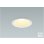 画像1: コイズミ照明 AD1081W27 ダウンライト 埋込穴φ100 非調光 LED 電球色 ベースタイプ 高演色LEDR+ 高気密SG1 防雨・防湿型 ファインホワイト ∽ (1)