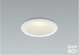 コイズミ照明 AD1081W35 ダウンライト 埋込穴φ100 非調光 LED 温白色 ベースタイプ 高演色LEDR+ 高気密SG1 防雨・防湿型 ファインホワイト ∽