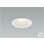 画像1: コイズミ照明 AD1081W35 ダウンライト 埋込穴φ100 非調光 LED 温白色 ベースタイプ 高演色LEDR+ 高気密SG1 防雨・防湿型 ファインホワイト ∽ (1)
