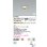 画像2: コイズミ照明 AD7050S27 ダウンライト 埋込穴φ75 非調光 LED 電球色 ベースタイプ 高演色LEDR+ 高気密SB 防雨・防湿型 ブライトシルバー ∽ (2)