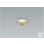 画像1: コイズミ照明 AD7051S27 ダウンライト 埋込穴φ75 非調光 LED 電球色 ベースタイプ 高演色LEDR+ 高気密SB 防雨・防湿型 ブライトシルバー ∽ (1)