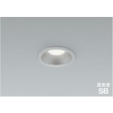 コイズミ照明 AD7051S50 ダウンライト 埋込穴φ75 非調光 LED 昼白色 ベースタイプ 高演色LEDR+ 高気密SB 防雨・防湿型 ブライトシルバー ∽